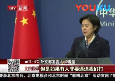 中美貿易戰