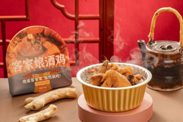 好山好水出好菜，世界客都為全球預制客家“一桌菜”！